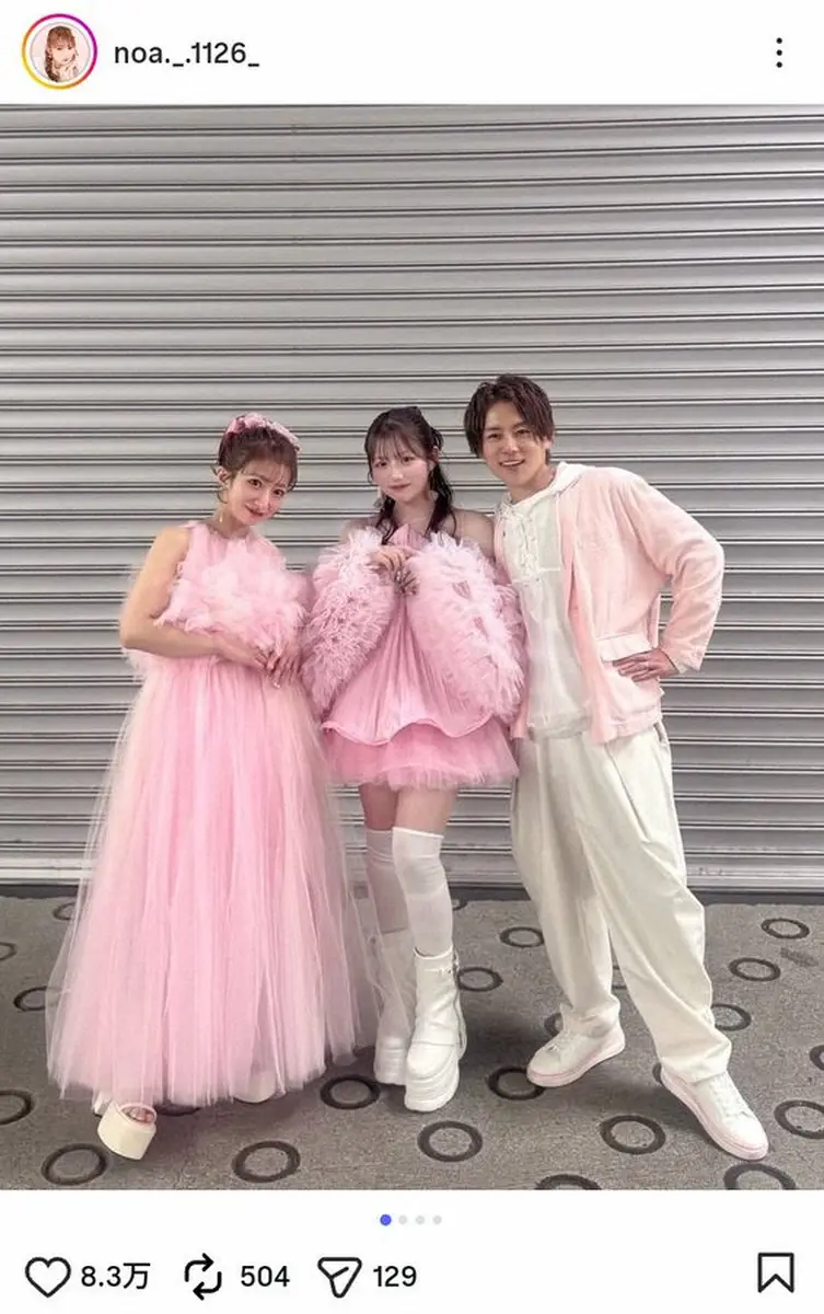 【画像・写真】希空　杉浦太陽&辻希美との親子3ショットが大反響「とっても楽しくて一生忘れない思い出になりました」