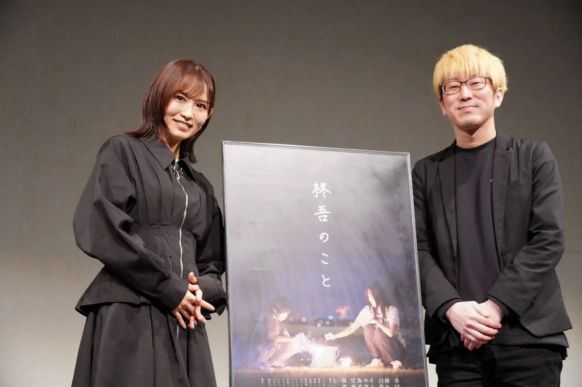 【画像・写真】40歳＆2児の母・市川由衣が変わらぬ美ぼう披露　監督が横並び拒否!?「すごい顔小っちゃい」
