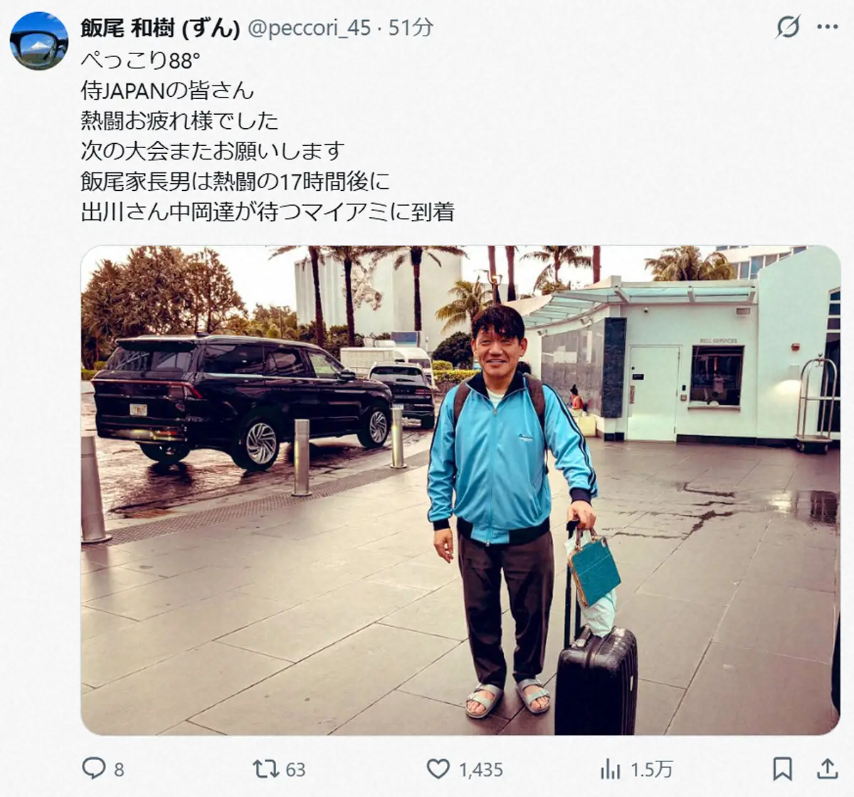 【画像・写真】ずん飯尾　「熱闘の17時間後に…マイアミに到着」哀愁漂う到着写真を公開「次の大会またお願いします」