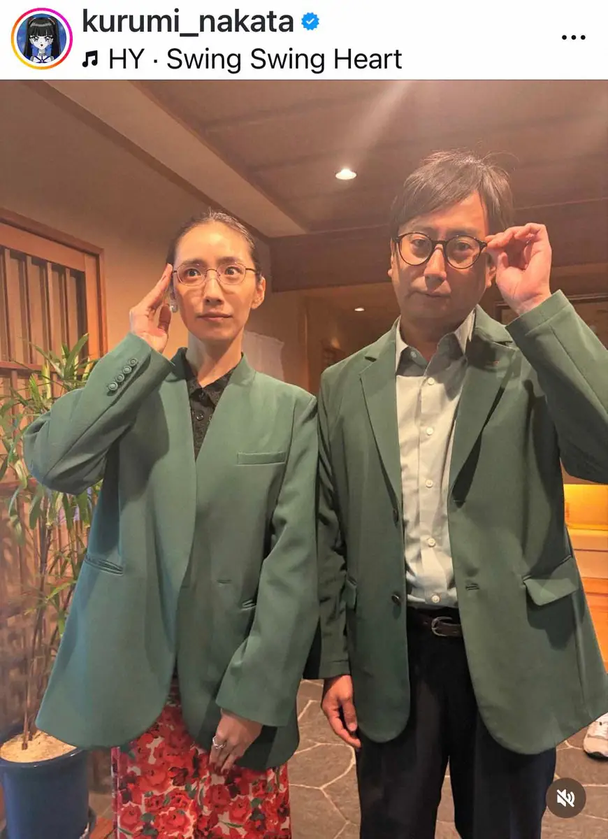 【画像・写真】中田クルミ　「まさかのオチ」最終回で発覚の“夫婦”オフS披露「実はリンクコーデとかしちゃってた」