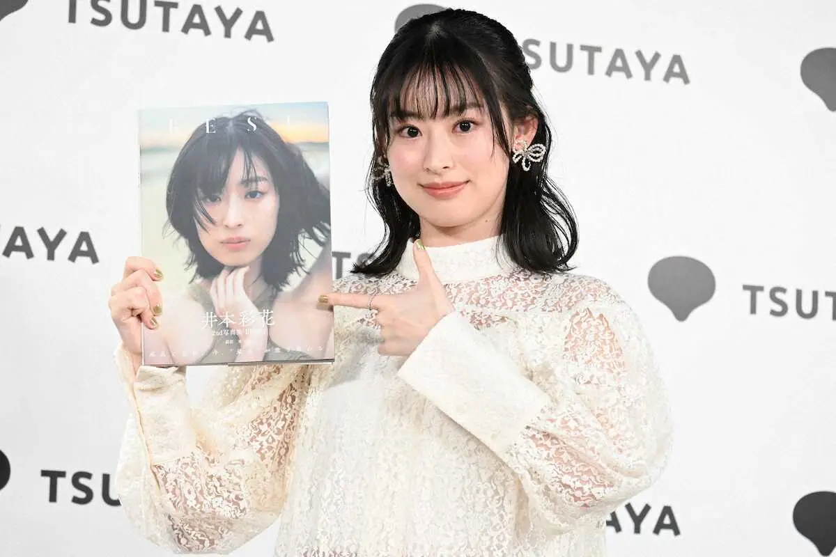 【画像・写真】井本彩花　2冊目写真集は「最高傑作」　お気に入りカットは「生死をさまよっていたんじゃないか」