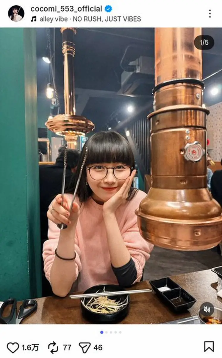 【画像・写真】Cocomi　「肉は必ず焼く担当」トング片手にキュートな表情で焼き肉満喫　ファン魅了