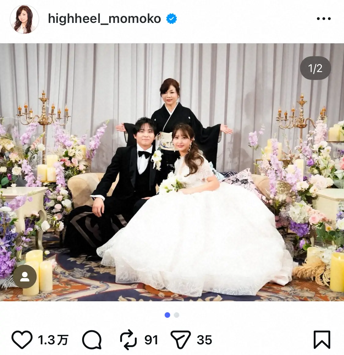 【画像・写真】モモコ　長男の豪華披露宴を報告「新郎の母デビュー」　美人新妻加わる家族6人ショット公開