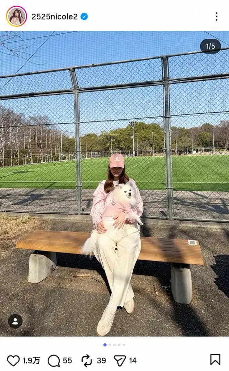 【画像・写真】藤田ニコル「2人でピンクコーデ」ゆったりスウェットで愛犬とデートS「春らしくて素敵」「可愛い」の声