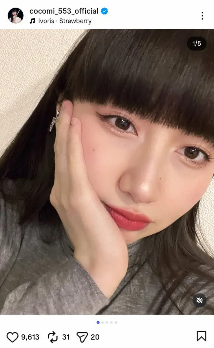 【画像・写真】Cocomi「美白ケアやっていきましょー！」　美肌際立つどアップショットでファン魅了