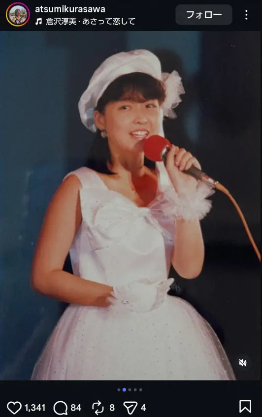 【画像・写真】「わらべ」かなえちゃん・倉沢淳美58歳　デビュー時のショット公開に「可愛過ぎます」「懐かしい」