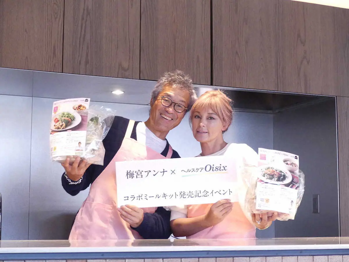 【画像・写真】昨年電撃再婚の梅宮アンナ　再婚「まさかの」も新婚旅行は「9回目ぐらい」　夫の職業、仕事ぶりにも言及
