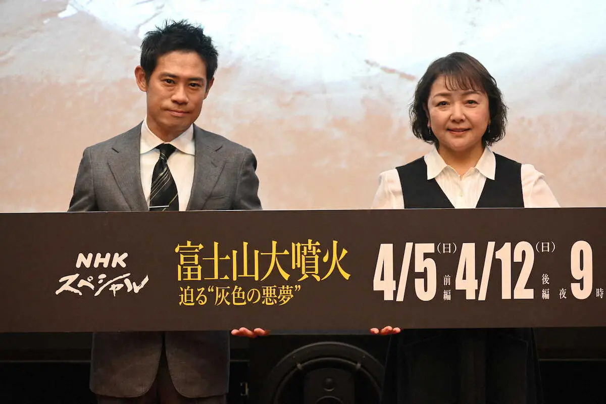 【画像・写真】伊藤淳史　富士山大噴火に危機感「人ごとではない…恐怖を感じました」早速買ったものも