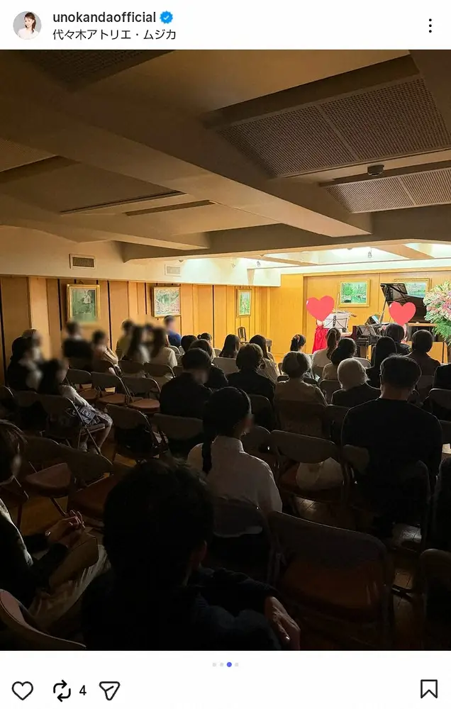 【画像・写真】神田うの　愛娘のプライベートコンサート開催を報告　友人との演奏に「とても良く弾けてて良かったね～」