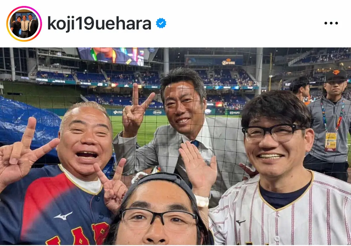 【画像・写真】上原浩治氏　マイアミでの人気タレントたちとのS披露「嬉しいことです」　写り込む人物に「息子さん？」