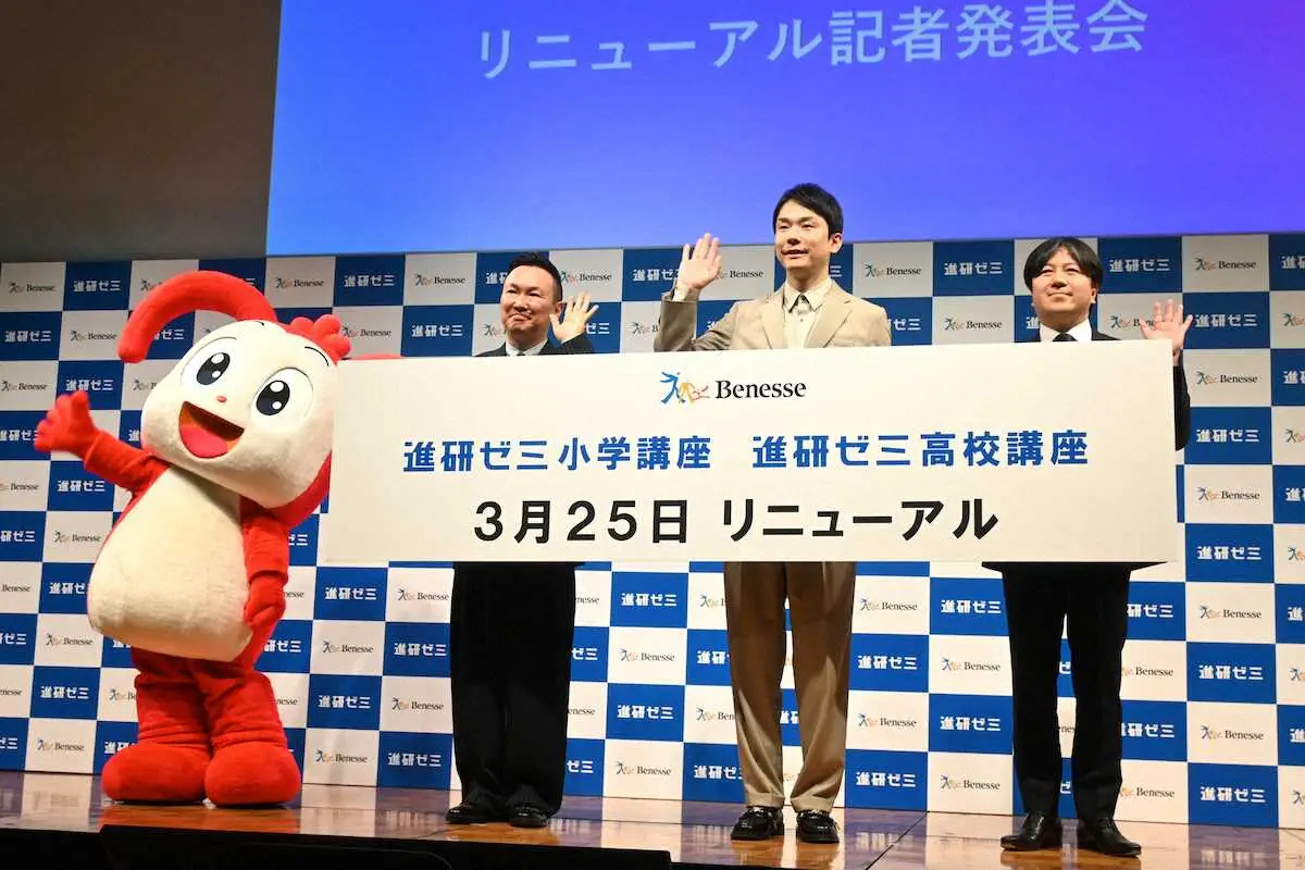 【画像・写真】かまいたち濱家「大人でも見てて楽しい」進研ゼミをべた褒め　山内も中学時代は「あの漫画が読みたくて」
