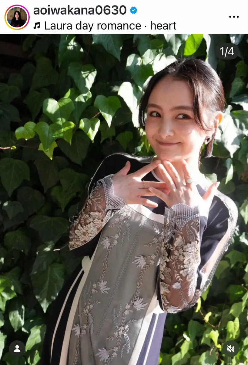【画像・写真】葵わかな　同級生の結婚式にモダンなロングドレス姿で参列報告「とっても楽しかったです」
