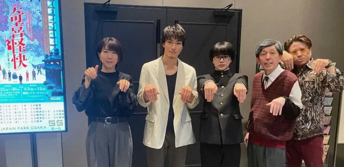 【画像・写真】2丁拳銃・小堀裕之「来なくていい」　出演舞台、相方の妻・野々村友紀子の観劇断固拒否の理由