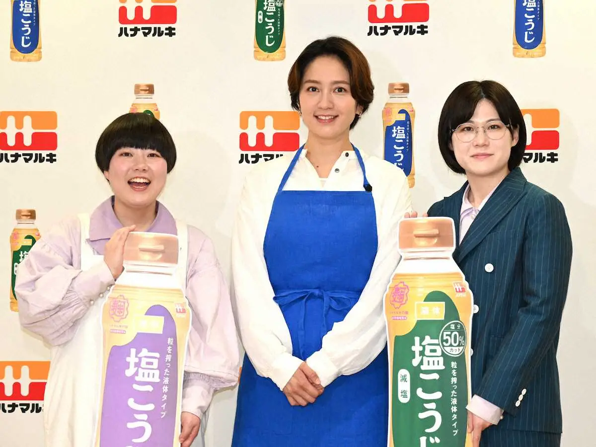 【画像・写真】にぼしいわし　和田明日香特製のからあげ味わい「幸せ」　ハナマルキ取締役にお願い「CM出たいです！」