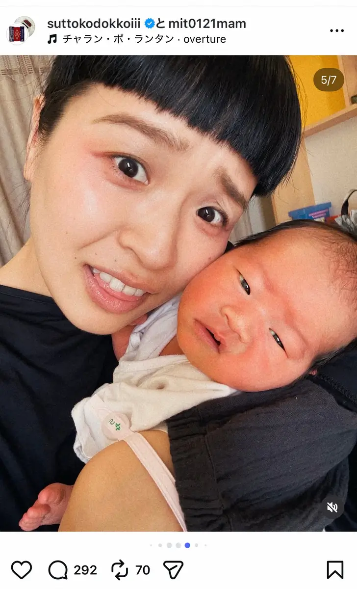 【画像・写真】「チャラン・ポ・ランタン」小春　第2子出産を報告「大泣きでした」「子供を2人も生む人生が来るとは」