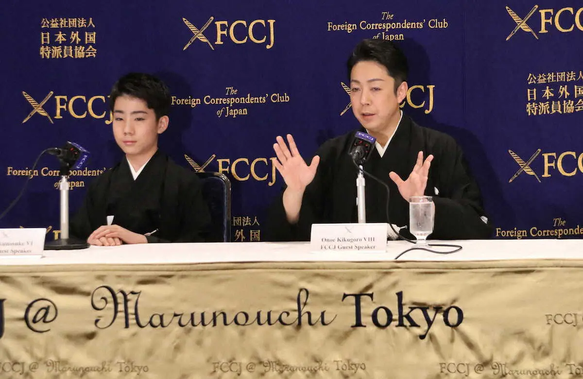 【画像・写真】八代目尾上菊五郎、尾上菊之助親子が日本外国特派員協会で会見　菊之助の癒やしはミセス