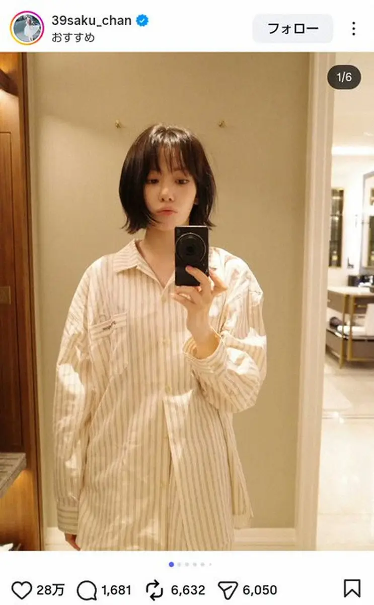 【画像・写真】宮脇咲良「実は、28歳になってました」近影にファン「どんどんキレイに」「1番のアイドルです」の声