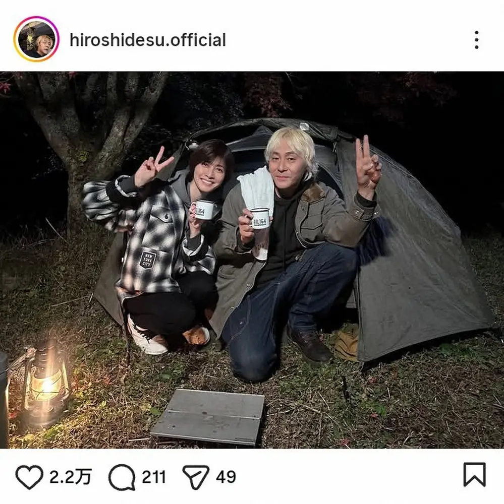 【画像・写真】ヒロシ　人気女優がキャンプ場にサプライズ降臨で夢の2ショット！「キャワキャワキュンキュン」