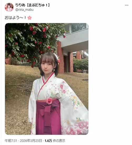 【画像・写真】現役アイドル　薬剤師国家試験合格を報告　称賛の声「尊敬する」「努力のバケモノすぎる」