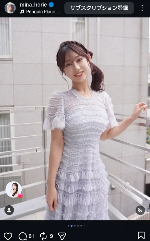 【画像・写真】“日本一強いアナ”堀江聖夏アナ　フリルドレス姿披露に「まさにプリンセス」「すごく似合ってる」