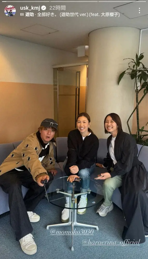 【画像・写真】上地雄輔　「本当によく喋るわね　笑」人気女性プロゴルファー2人との仲良し3ショット披露