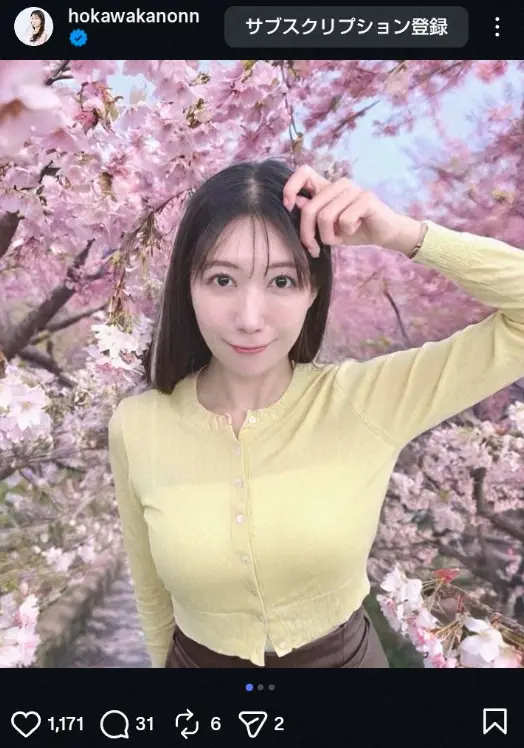 【画像・写真】穂川果音　10年出演のアベプラ卒業　最後はMCも…涙で桜満開予想「私を慰めてくれるかのよう」