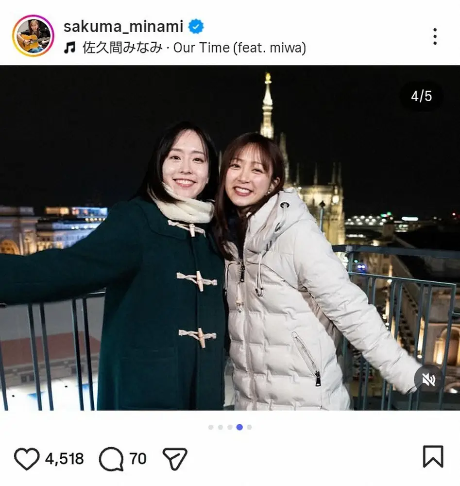 【画像・写真】佐久間みなみアナ　冬季五輪取材の「お気に入りの写真たち」石川佳純さんとの2ショットなどに「素敵」