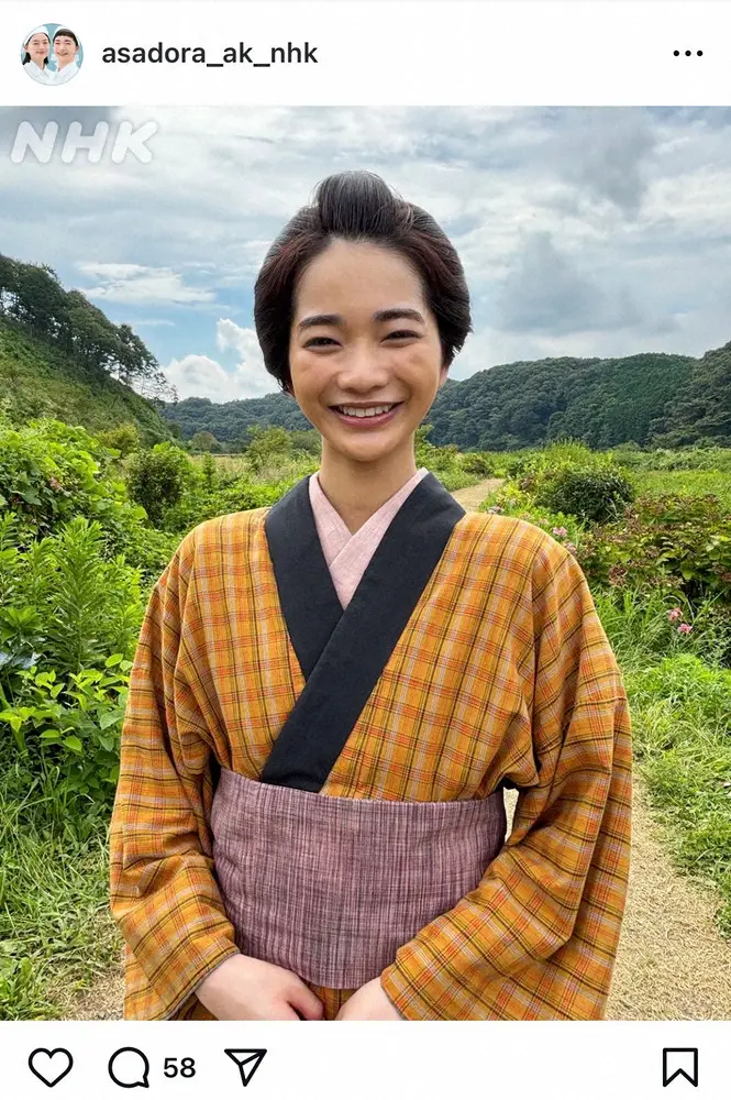 【画像・写真】放送スタート！朝ドラ「風、薫る」見上愛　クランクイン日のオフショに反響「これからの展開が楽しみ」