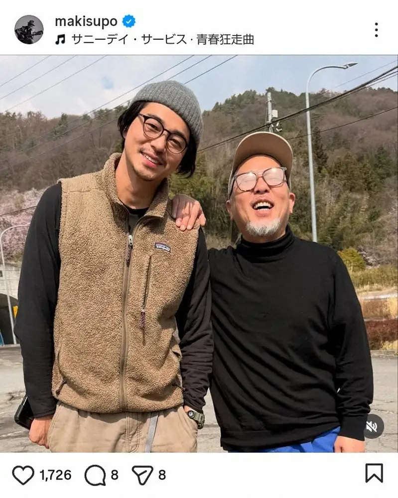 【画像・写真】2拠点生活のマキタスポーツ　「そっちはどうだ、こちはこうさ」山奥移住の人気俳優と2ショット