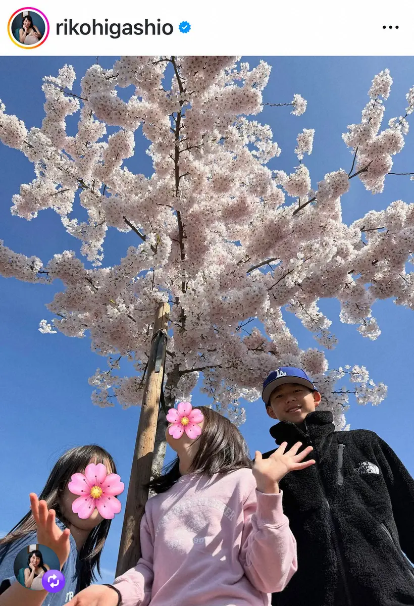 【画像・写真】「ご縁あって、3ヶ月」カナダ滞在の東尾理子「気温は日本より低いけど　桜が満開」子供たちと桜の記念S