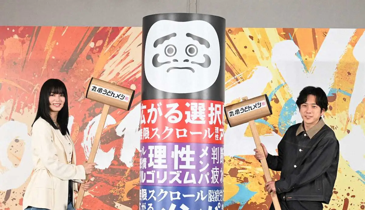 【画像・写真】嵐・二宮和也「働いている皆さんの前で食う飯、これまたおいしい！」丸亀製麺新商品発表会