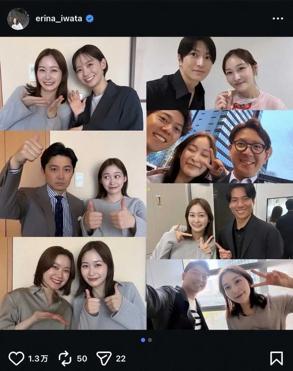 【画像・写真】岩田絵里奈アナ「先輩、後輩のみんな…」　日テレアナとして最終日…アナウンサー仲間たちとの記念写真！
