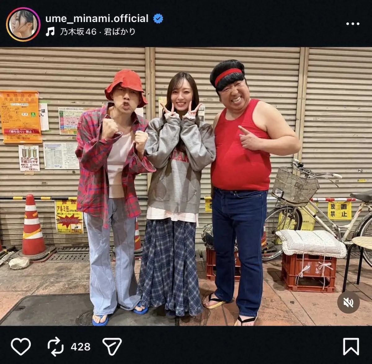 【画像・写真】乃木坂・梅澤美波「幸せです」　卒業直前に“大好きな2人”からの楽曲提供！ファン興奮「宝物だね」