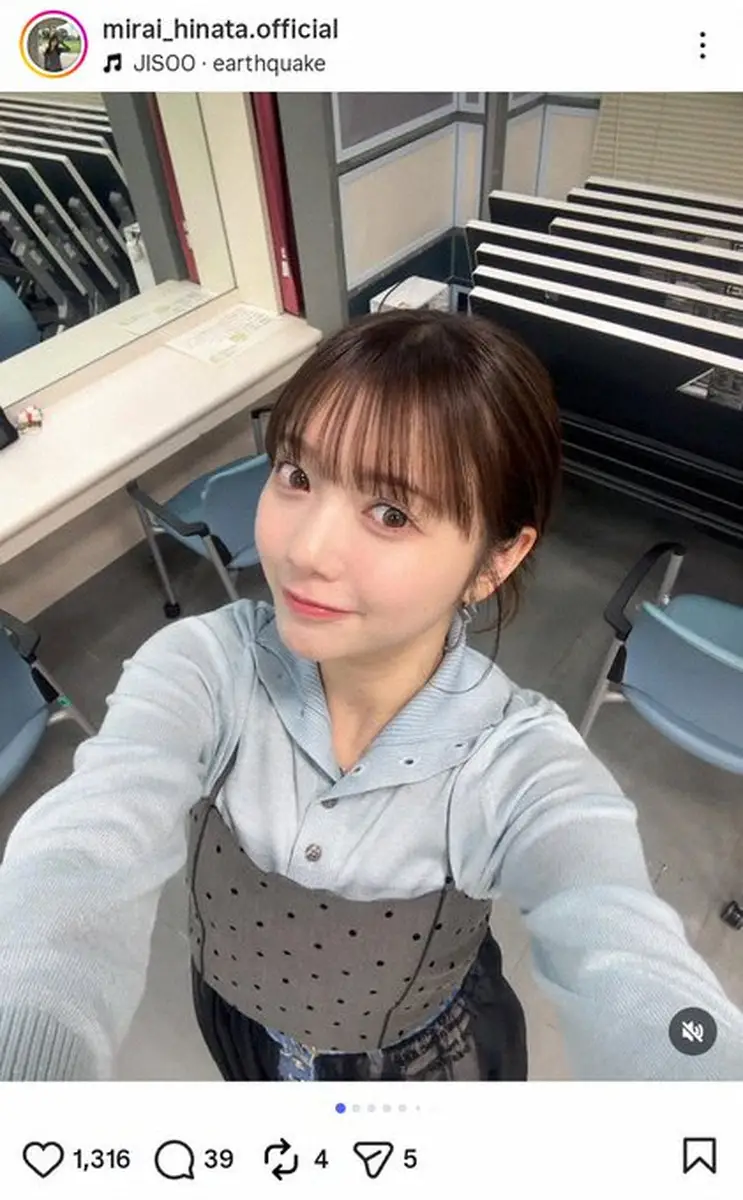 【画像・写真】23歳女優が所属事務所を退所　「退所後もフリーランスで芸能活動を続けていきます」