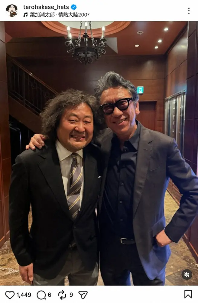 【画像・写真】葉加瀬太郎「久しぶりに大先輩と食事」激渋2ショで「情熱大陸レコーディング以来の共演」明かす