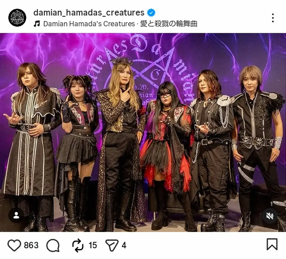 【画像・写真】田辺誠一　いとこの“正体”は悪魔系人気バンドの創設者だった「バンドを抜けて人間界で学校の先生を」