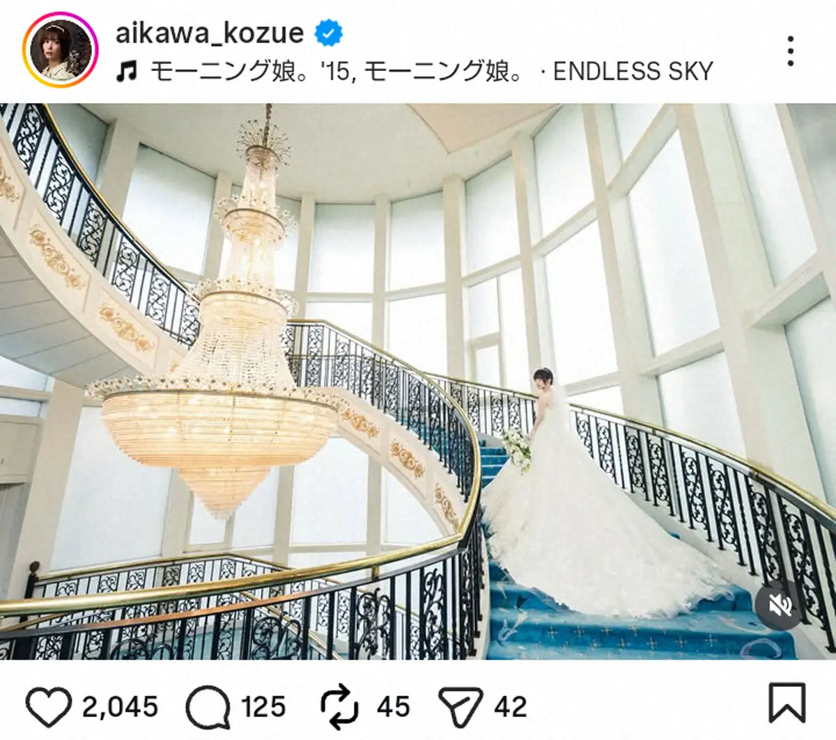 【画像・写真】元でんぱ組・愛川こずえ　結婚を報告「エイプリルフールですが」「本当です！」ウエディングドレス姿も