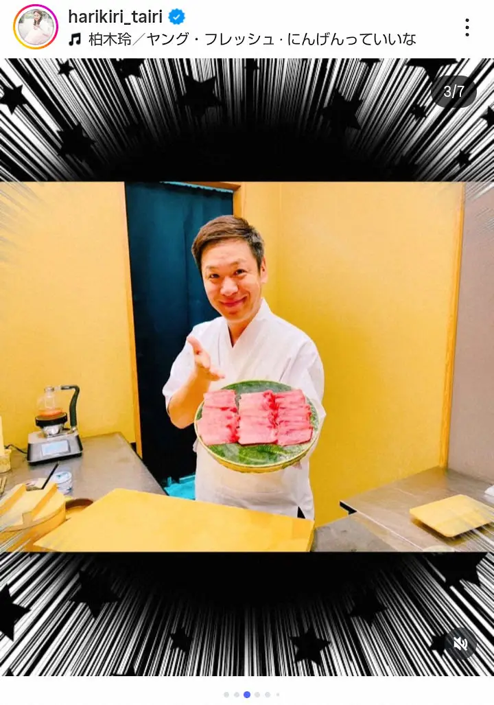 【画像・写真】平愛梨　豪華メンバー集合「天野会」ショット公開！訪れた寿司店の大将は…「みんなで行けて嬉しかった」