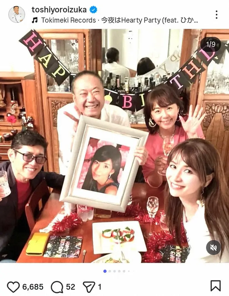 【画像・写真】鎧塚俊彦氏　仲良し人気タレントの還暦祝いホームパーティー！4Sに「仲の良さが伝わります」「ホッコリ」