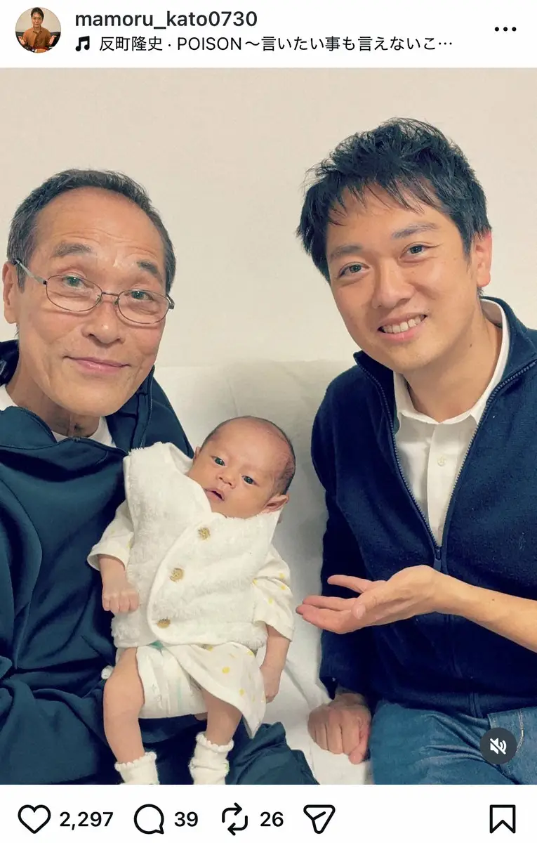 【画像・写真】東国原英夫氏　初孫＆イケメン息子と親子3世代S　大反響「かとうかずこさんに似てる」「デレデレですね」