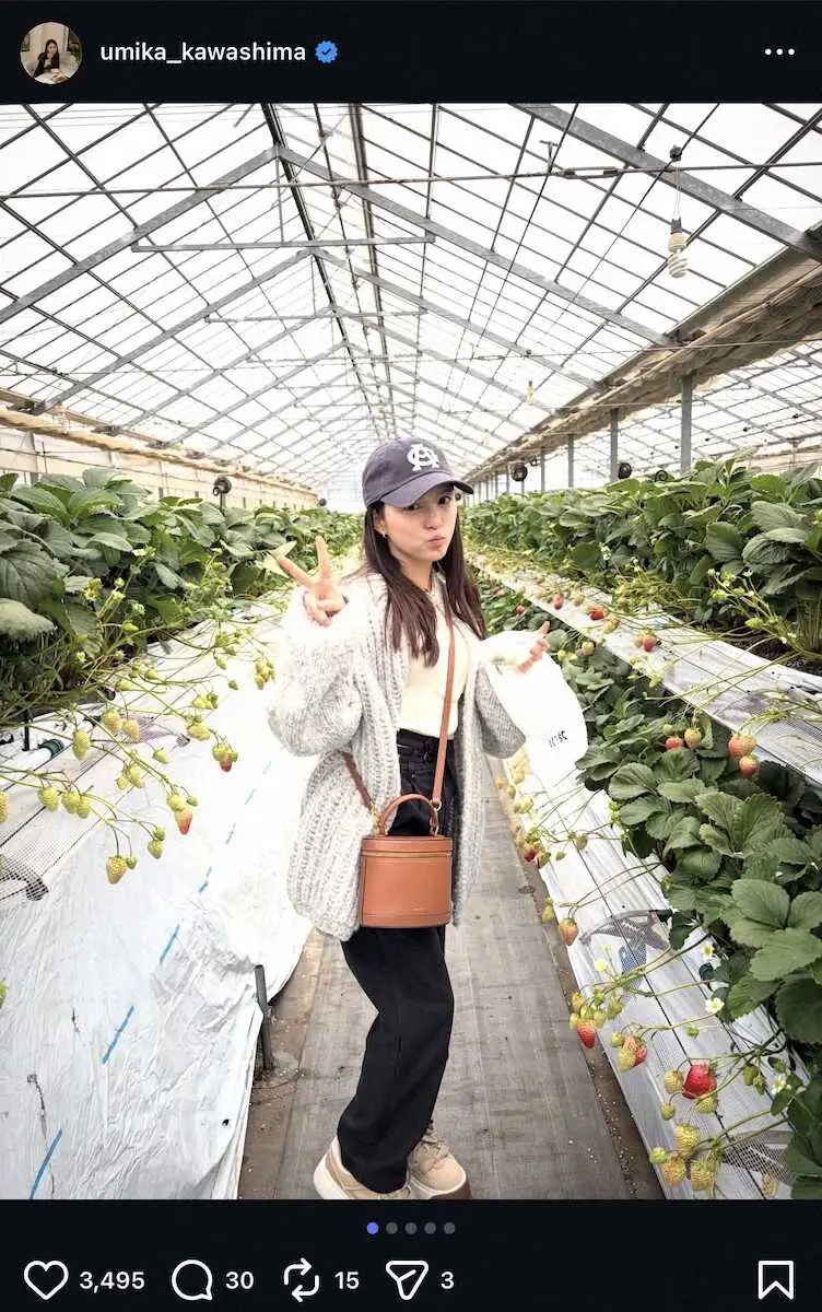 【画像・写真】川島海荷「甘くて美味しかったぁ」　いちご狩りSにネット反響！「可愛すぎる！」「たくさん食べれた？」