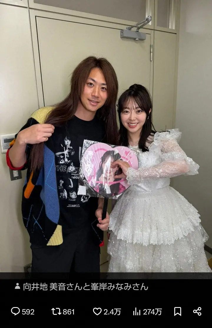 【画像・写真】峯岸みなみがユーチューバー夫と衣装姿の夫婦ショット　てつやが投稿「みーおんの卒業コンサート参戦」