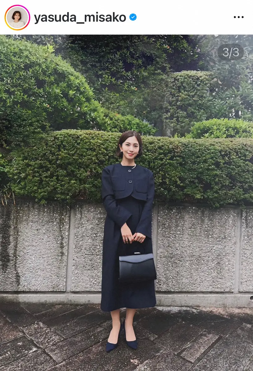 【画像・写真】安田美沙子　次男の小学校入学式参列報告　ブラックの入学式コーデ披露に「大人コーデ素敵」の声