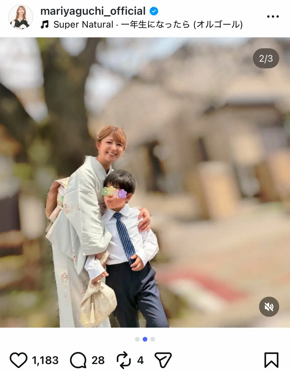 矢口真里　着物で長男入学式へ！元モデル夫と親子3S　緊張も「お母さん達が気さくに話しかけてくれた」 - スポニチ Sponichi Annex 芸能