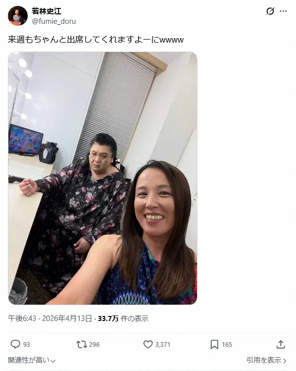 記事全文】マツコ、生放送で2カ月ぶり復帰も…近影に心配の声「かなり