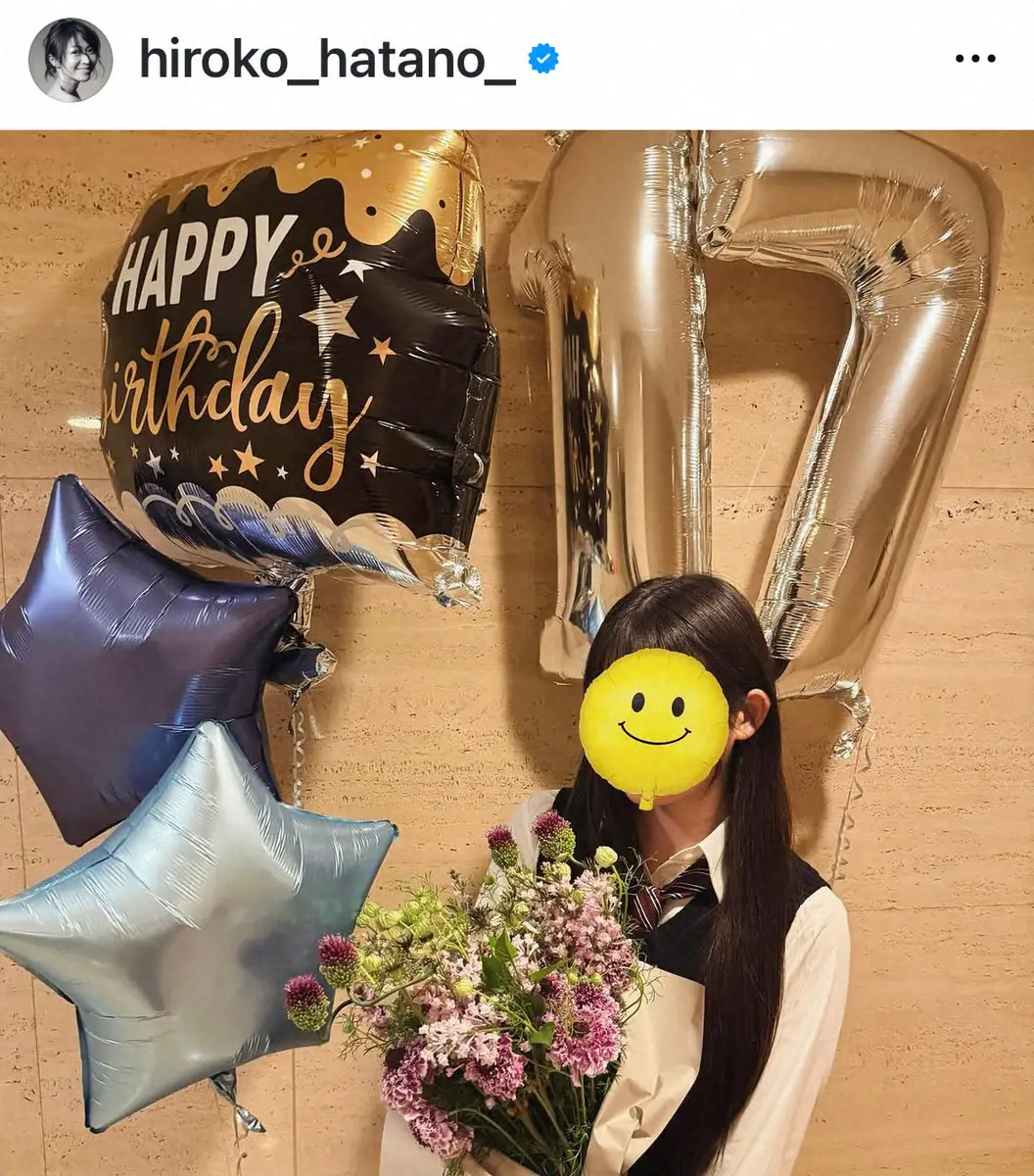 【画像・写真】畑野ひろ子　長女17歳誕生日を祝福「あっという間に17歳ですね」の声　夫は6歳下の元サッカー日本代表