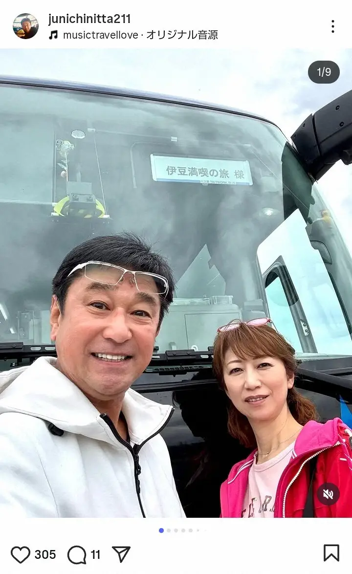 【画像・写真】還暦再婚の元アイドル　「生まれて初めてのいちご狩り」62歳の新田純一が仲良し夫婦ショット披露