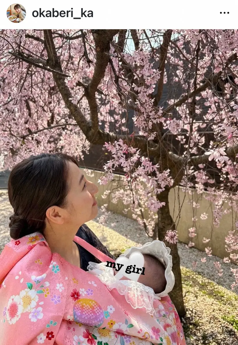 【画像・写真】32歳フリーアナ岡部里香　昨年末誕生の次女お宮参り報告「桜も満開で」　夫はバド東京五輪代表選手