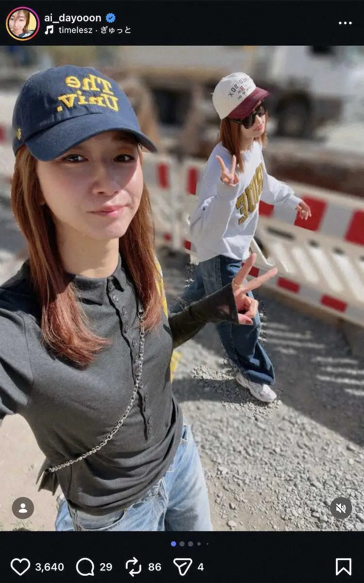 【画像・写真】大友愛さん「#娘との時間」　ドイツでの私服“親子”2Sにネット反響！「可愛すぎる」「姉妹みたい」