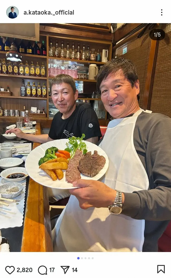 【画像・写真】片岡篤史氏　PL学園時代のチームメイトで“盟友”立浪和義氏とステーキ満喫の2ショットに「安定の」の声